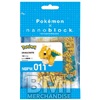 POKEMON NANOBLOCK ASSORTMENT