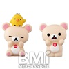 RILAKKUMA FRIENDS ASSORTMENT